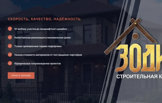 Добро пожаловать на наш новый официальный сайт!