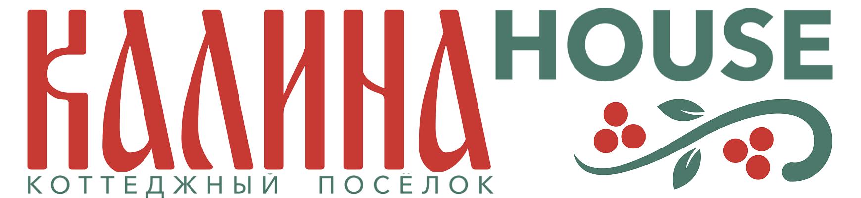 КАЛИНА HOUSE